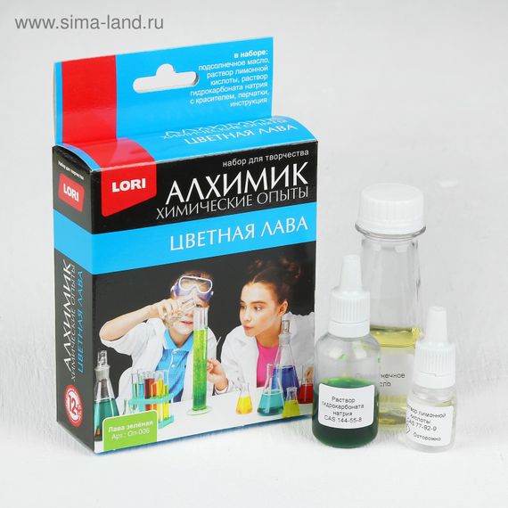 Kimyəvi Təcrübələr Lori yaşıl lava