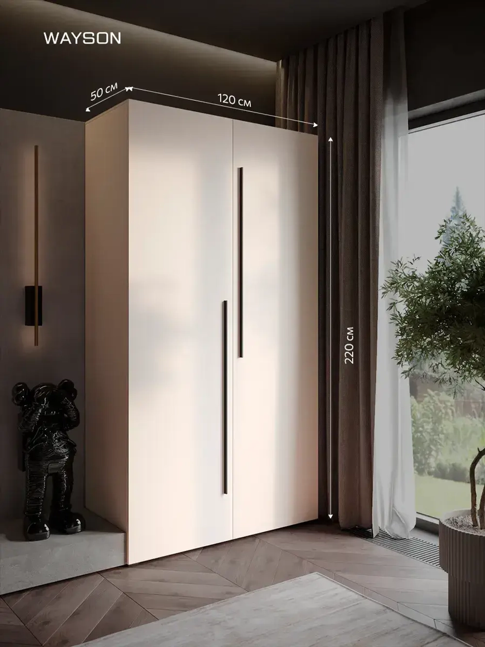 Шкаф распашной 120х50х220, кашемир SOHO двухдверный