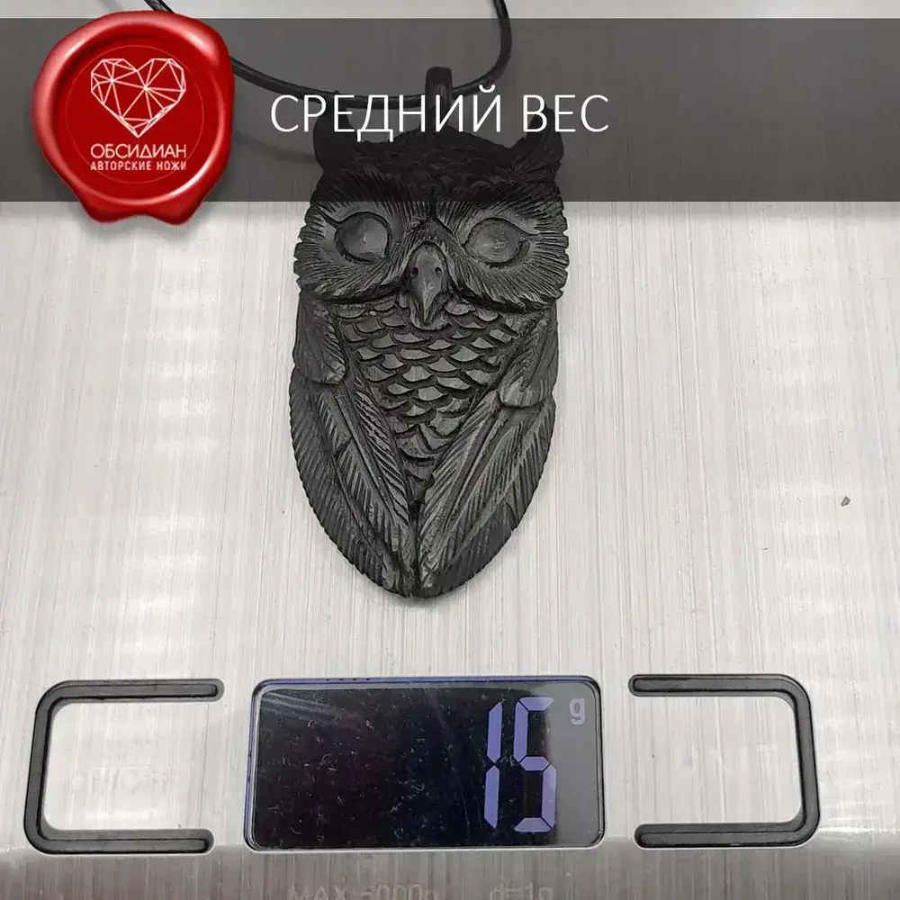 Амулет тотем сова созданный вручную из рога черного буйвола