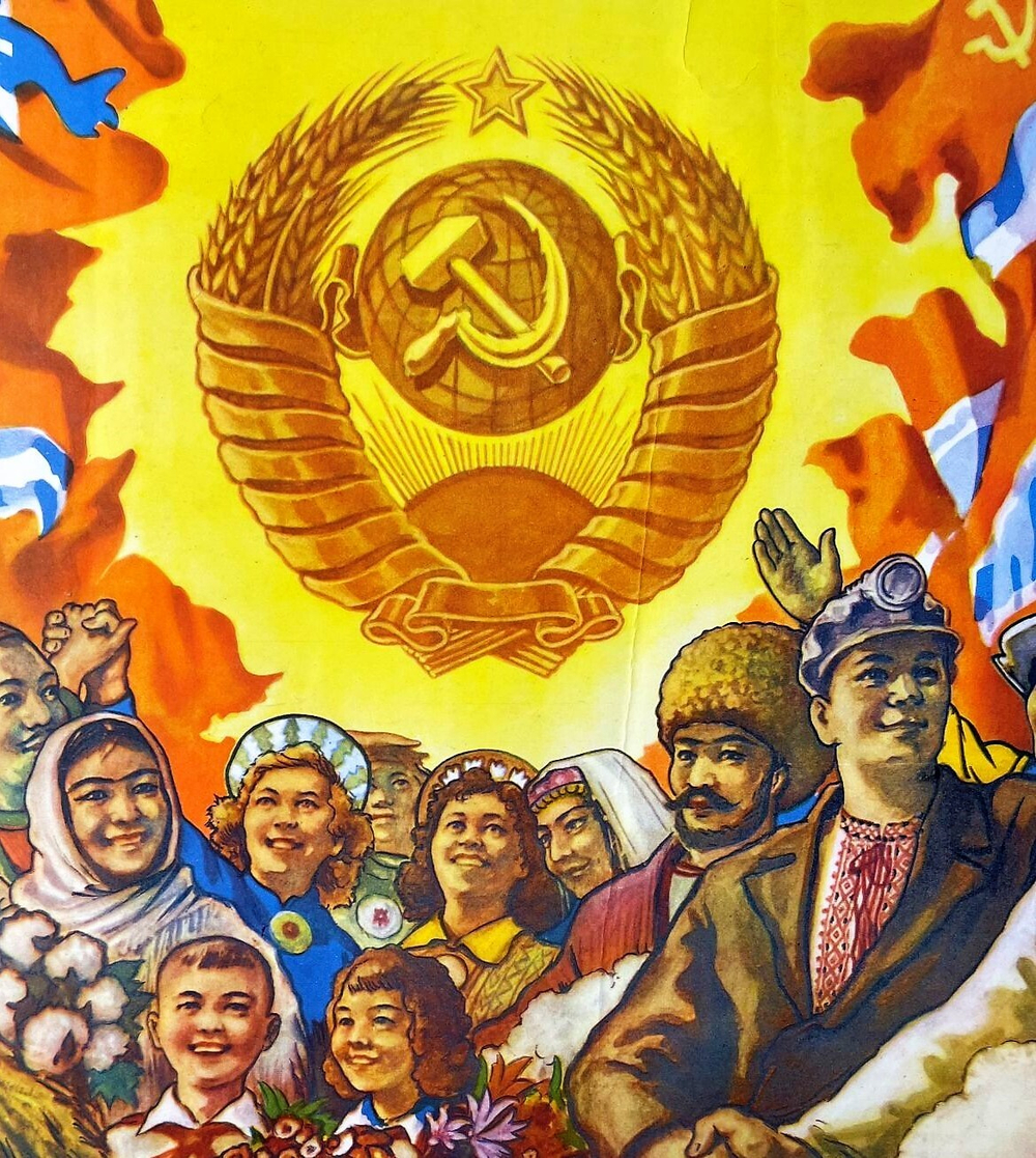 Рейх М.В. Да здравствует созданный Великим Октябрем братский союз и нерушимая дружба народов СССР!