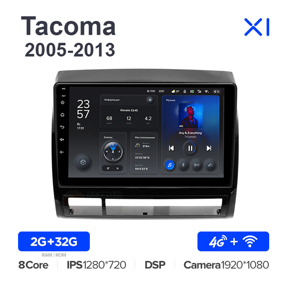 Teyes X1 9"для Toyota Tacoma, Hilux 2005-2013