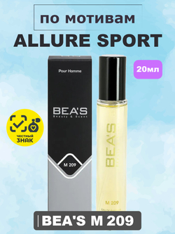 Парфюмерная вода BEA'S MEN M209 Allure Homme Sport (Аллюр Хом Спорт), 20мл