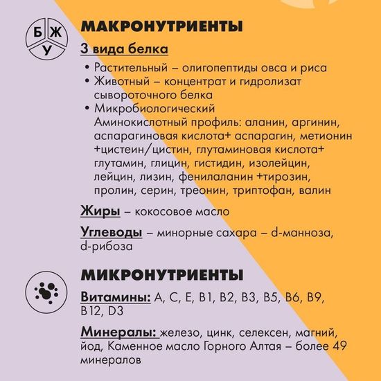 Виталити Фуд Эссеншл