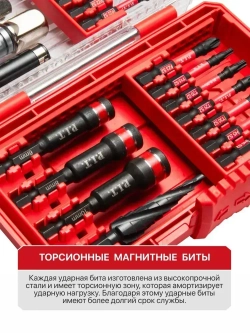 Набор бит ударных и торцевых головок P.I.T. DRUA ASET04-0022 (22шт, адапт. 1/2",1/4",3/8", ступ.св.)