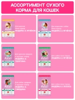 Сухой корм MOLINA SENSITIVE HYPOALLERGENIC для взрослых собак всех пород с Индейкой и лососем 12кг