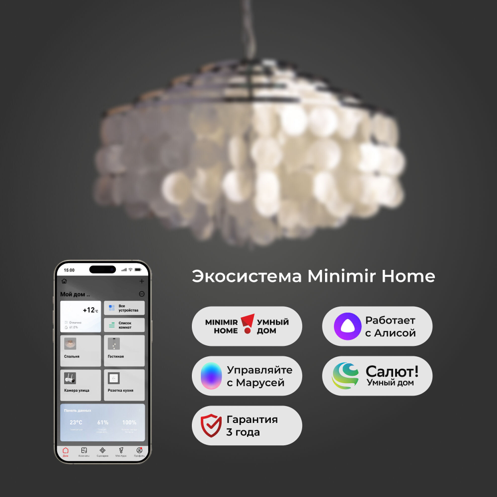 Подвесная люстра Eurosvet 3535/6 хром/перламутр