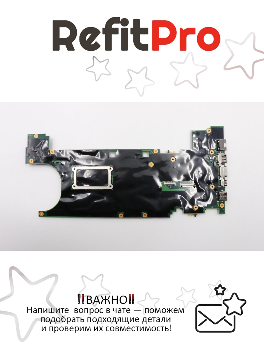 Материнская плата для ноутбука Lenovo ThinkPad T460s i7-6600U SWG 8GB TPM (00JT963), оригинал