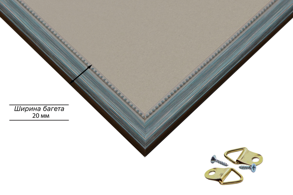 Рамка 90x90 для постера и фотографий RPS1520360-09