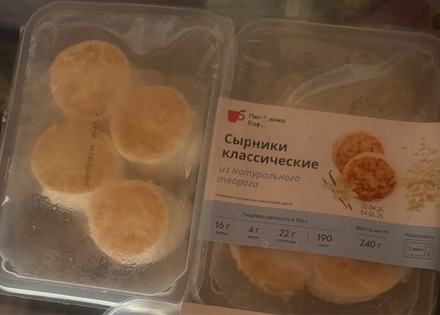 Сырники