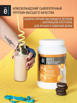 ёбатон.whey protein 900 грамм печенье