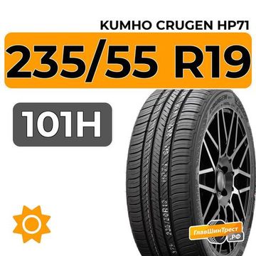 Kumho Crugen HP71 235/55 R19 101H