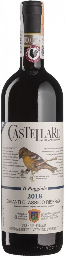 Вино Castellare di Castellina Chianti Classico Riserva, 0,75 л.