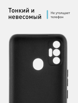 Чехол ROSCO для Tecno Spark 7 оптом (арт. TCN-S7-COLOURFUL-BLACK)