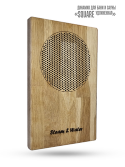 Дубовая сетка для динамика Steam & Water - Wood SQUARE Удлинённая