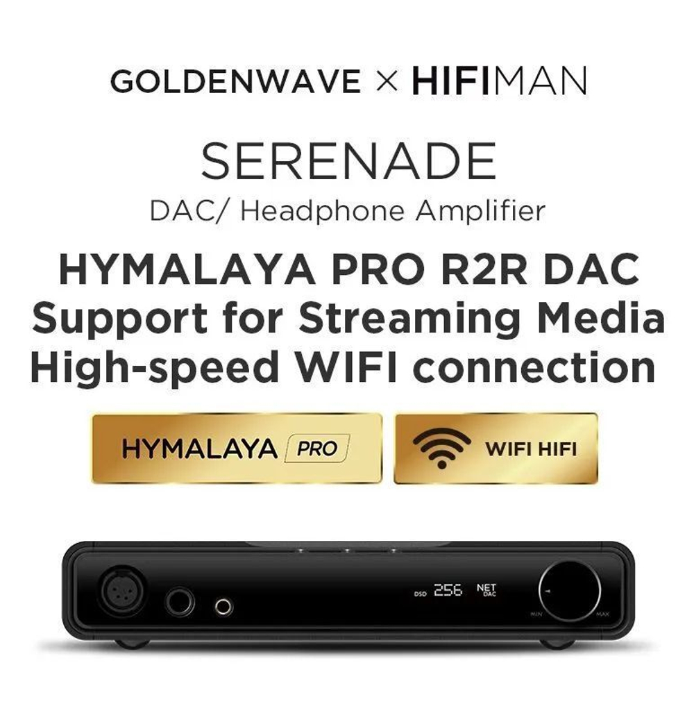 ЦАП, усилитель для наушников HiFiMAN Serenade Wireless