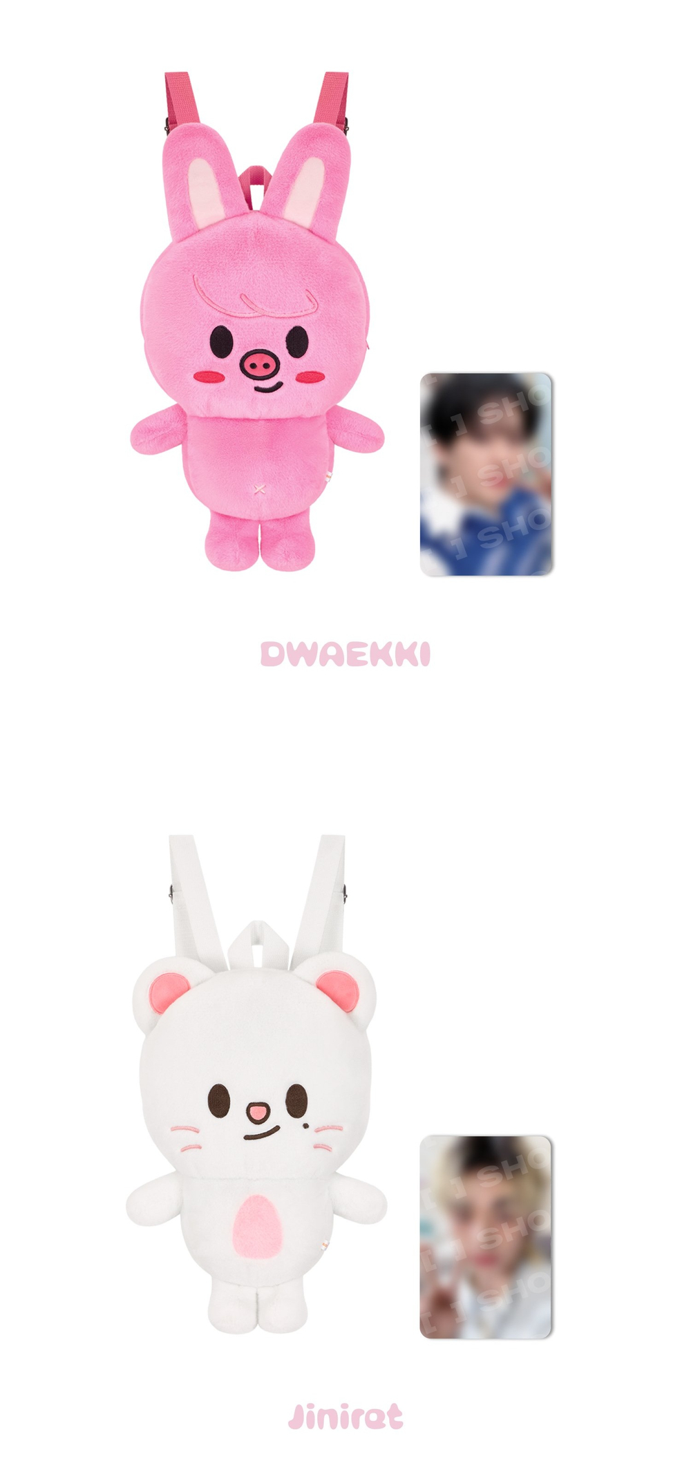 Мерч STAY in Our Little House - SKZOO PLUSH BACKPACK