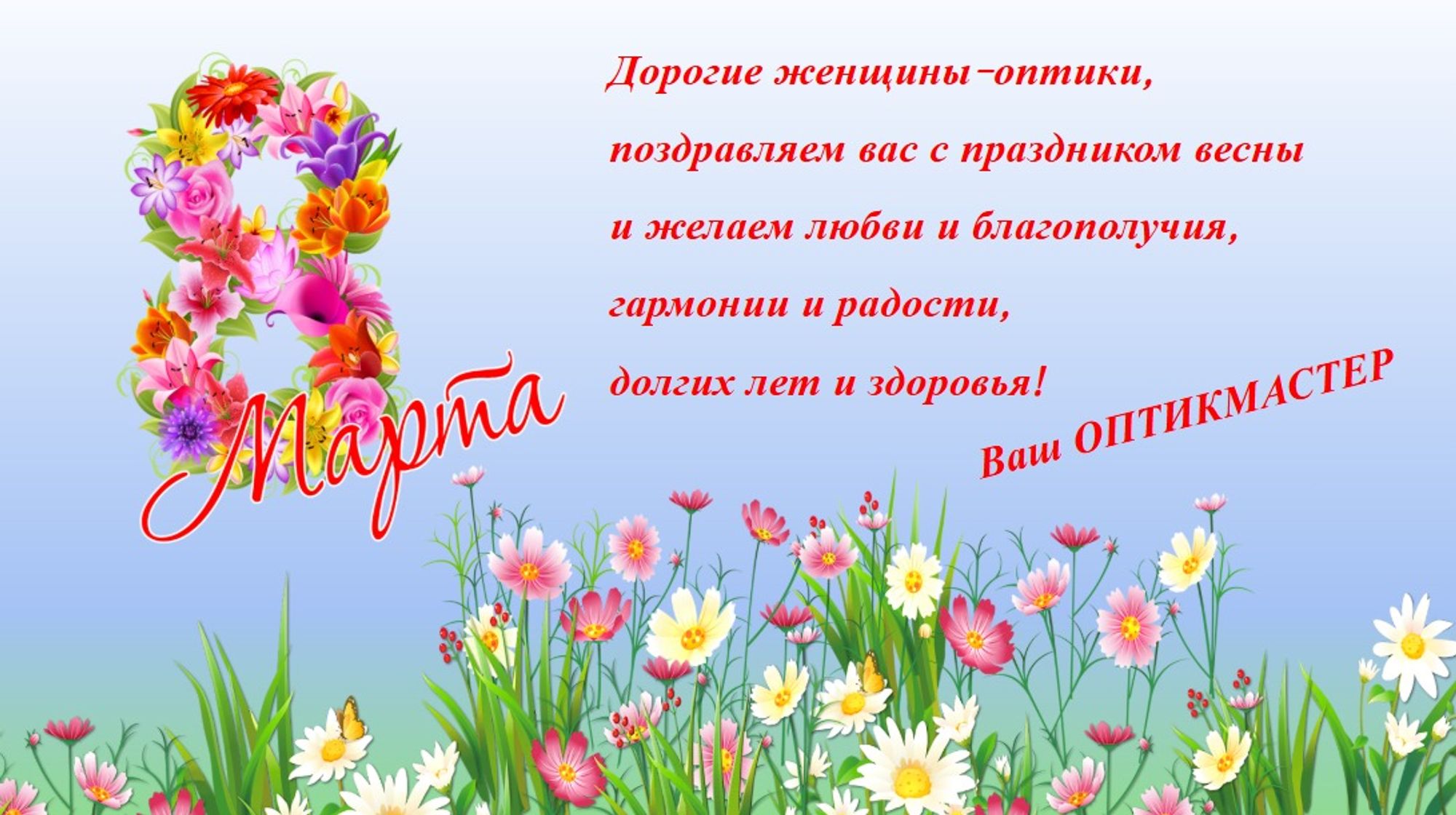 Слайды Блок 28