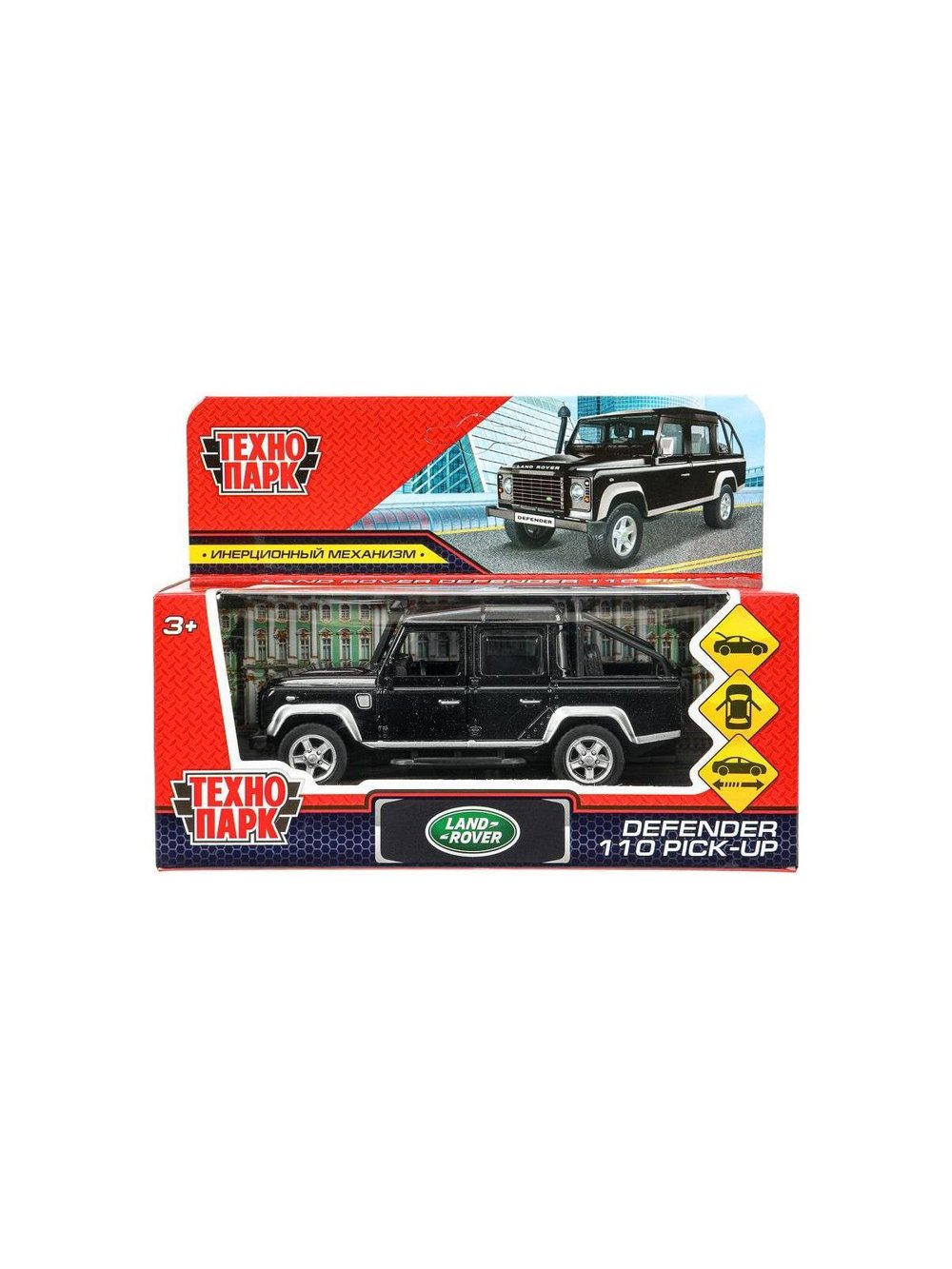 Машинка детская металлическая 12 см