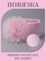 Повязка на голову бантик для девочки