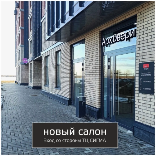 Ленинградский 40/1