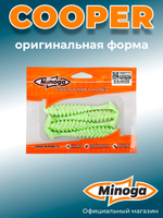 Силиконовая приманка COOPER 4,0"(4шт) 100мм, цвет 020