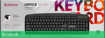 Клавиатура Defender Office HB-910 RU Black (45910)