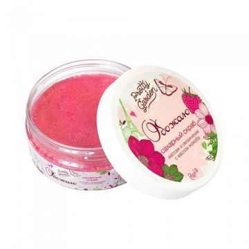 Сахарный скраб для тела "Обожаю", 170 г, PRETTY GARDEN.