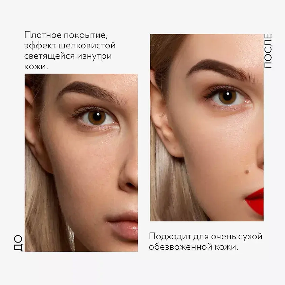 MISSHA Тональный BB крем М Signature Real "Шелковистое сияющее покрытие" SPF30/PA++, 45 г