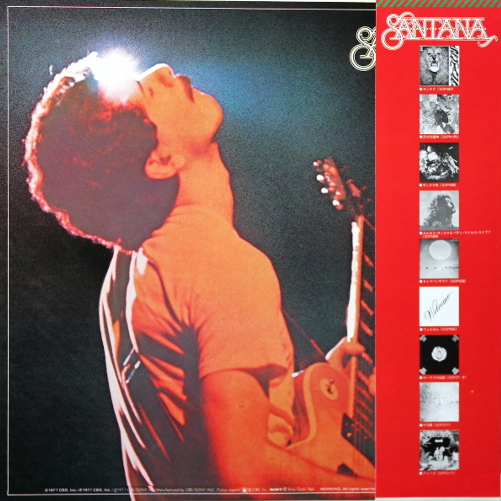 Santana / Festival (LP)