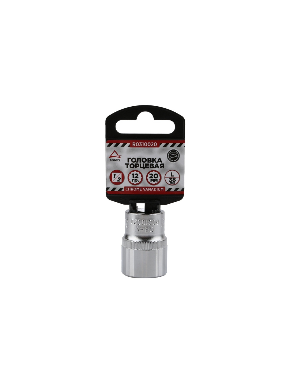 Головка 1/2" 12-и гр. 20 мм L=38 мм, ARNEZI R0310020