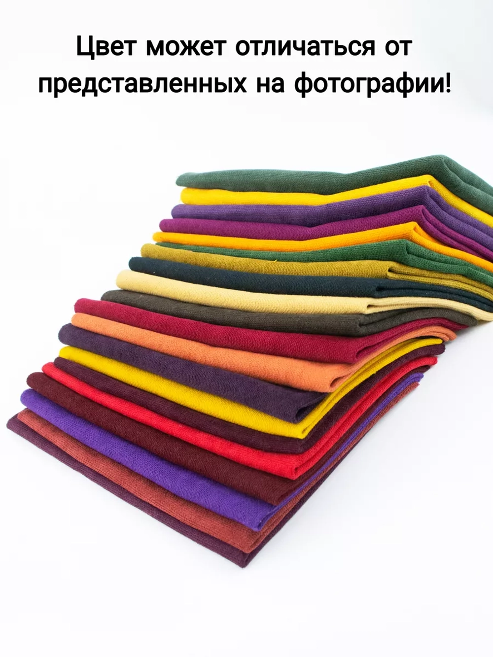 Набор тканей для шитья и рукоделия