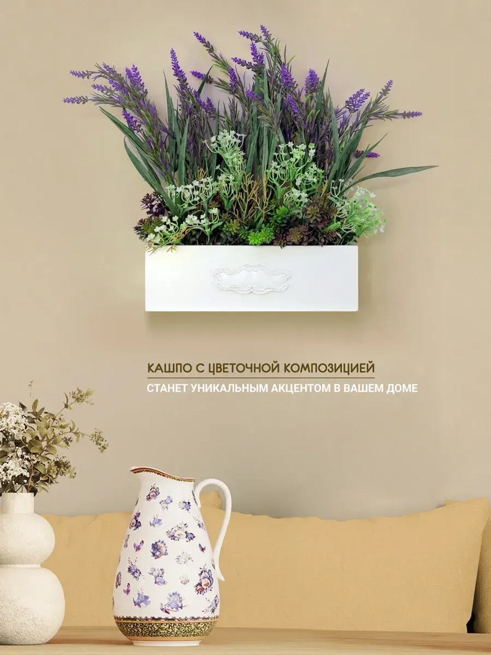 Цветы на стену декоративные