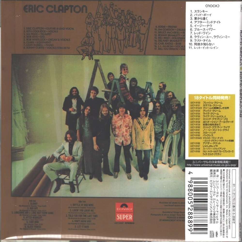 Комплект / Cream & Eric Clapton (21 Mini LP CD + Box)