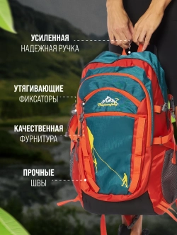 Рюкзак спортивный туристический для мото спорта велорюкзак