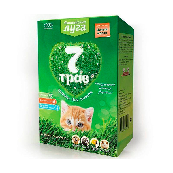 Трава Альпийские луга 7 трав лоток для кошек 75 г