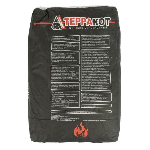 Кладочная смесь огнеупорная Терракот Мертель 20 кг