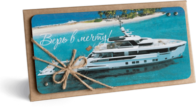 Конверт с надписью "Верь в мечту!" Мужской