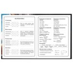 Дневник 1-4 класс 48 л., твердый, BRAUBERG, глянцевая ламинация, с подсказом, "Котик", 107156