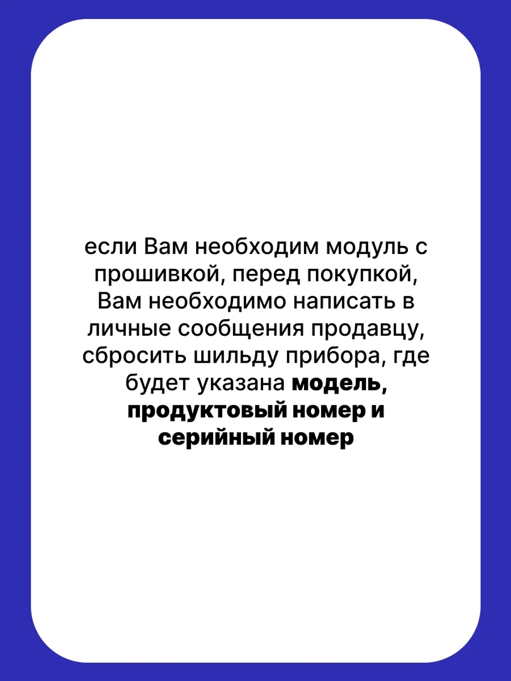Модуль управления для холодильника С ПРОШИВКОЙ ДЛЯ HFP 6200 W С00293531