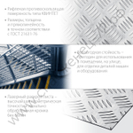 ЗУБР Квинтет 600х600 х1.5 мм, Алюминиевый рифленый лист (53832)