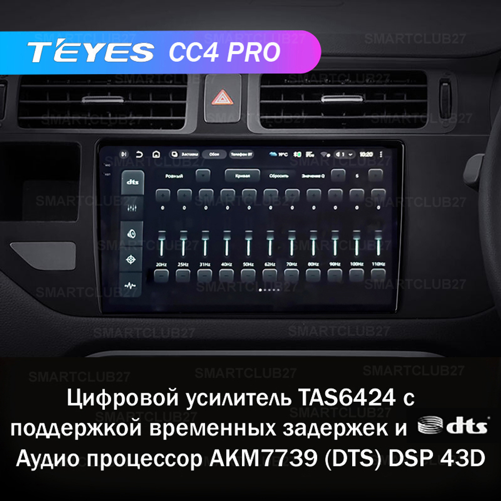 Teyes CC4 Pro 9" для KIA Rio 4 K3 2011-2015 (прав)