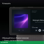 Умная колонка Яндекс Станция Дуо Макс (YNDX-00055BIE)