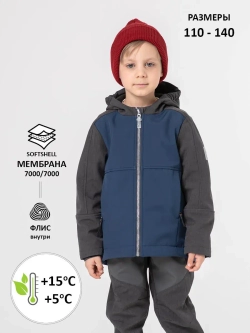 Куртка softshell детская