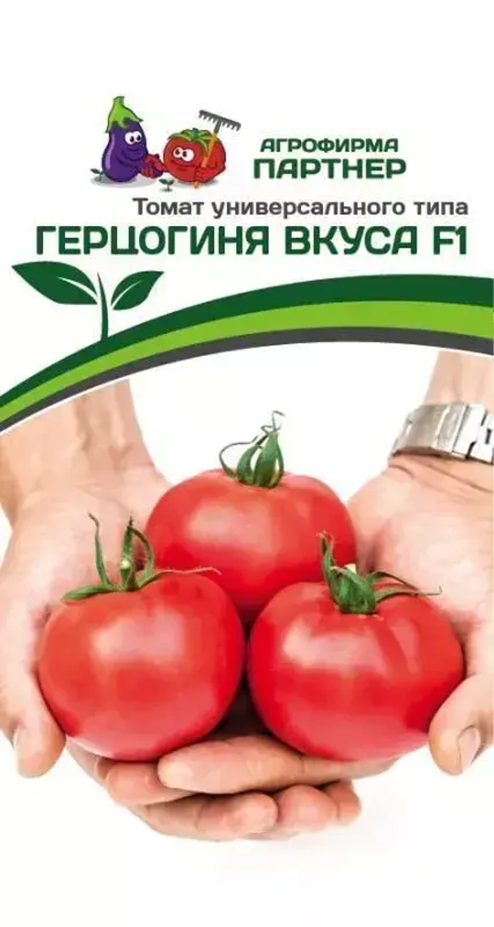ТОМАТ ГЕРЦОГИНЯ ВКУСА F1 (ПАРТНЕР) кассета 4шт.