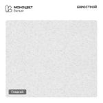 Тротуарная плитка BEGANIT/Беганит