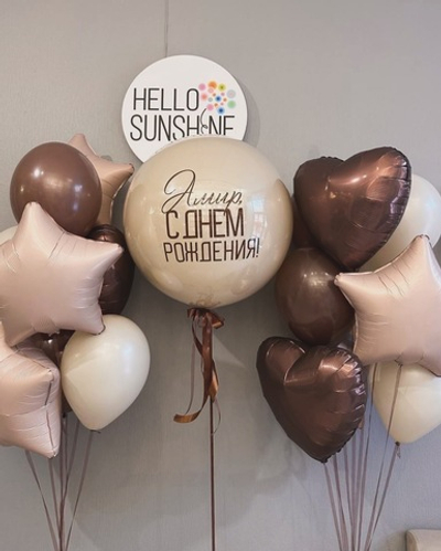 Набор Кофейный