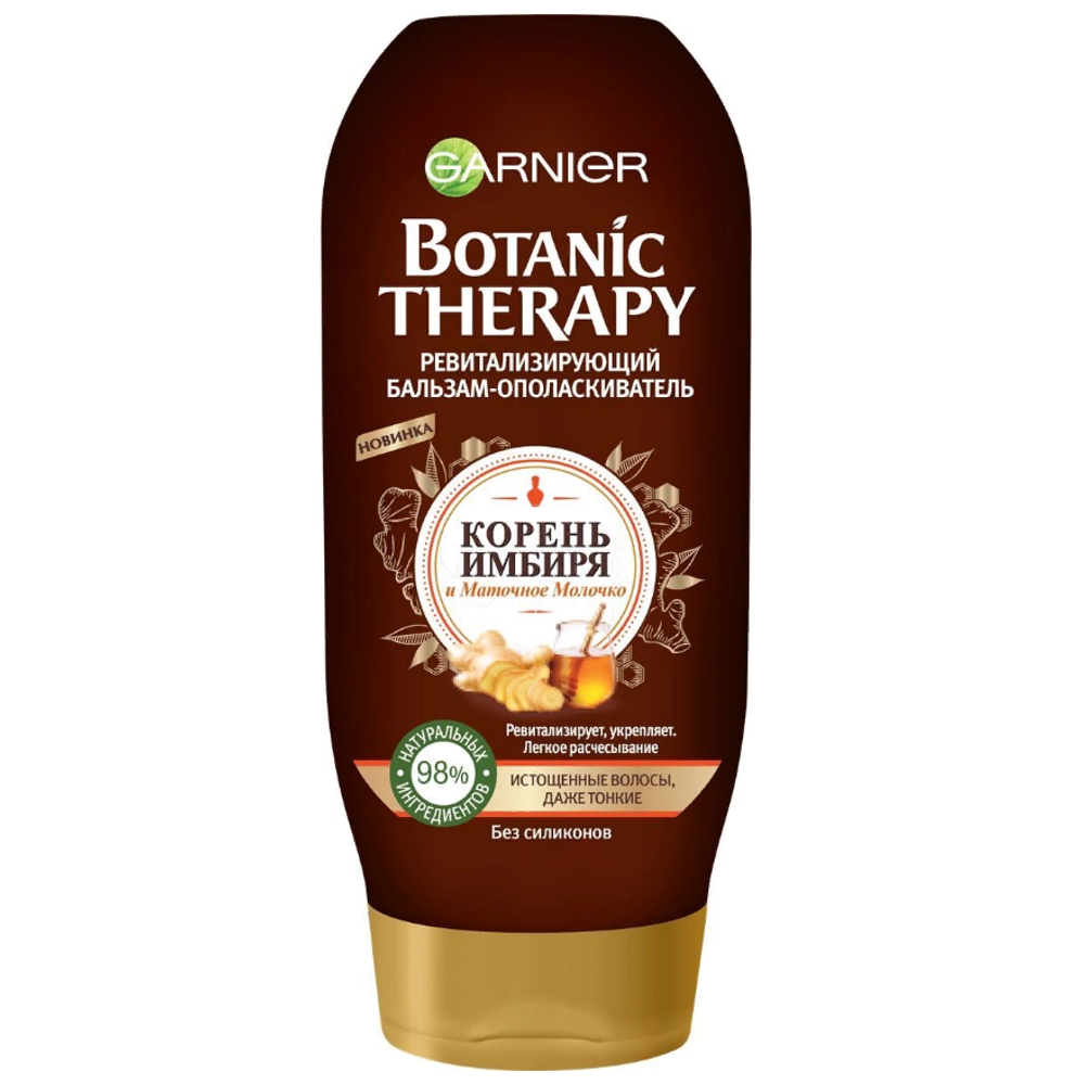 Garnier Botanic Therapy Бальзам для волос Корень имбиря и маточное молочко, ревитализирующий, для истощенных волос, 200 мл