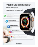 Умные часы Aimoto Ray (беспроводная зарядка)