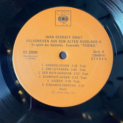 Винтажная виниловая пластинка LP Иван Ребров Iwan Rebroff Singt Volksweisen Aus Dem Alten Russland II (Canada 1969)