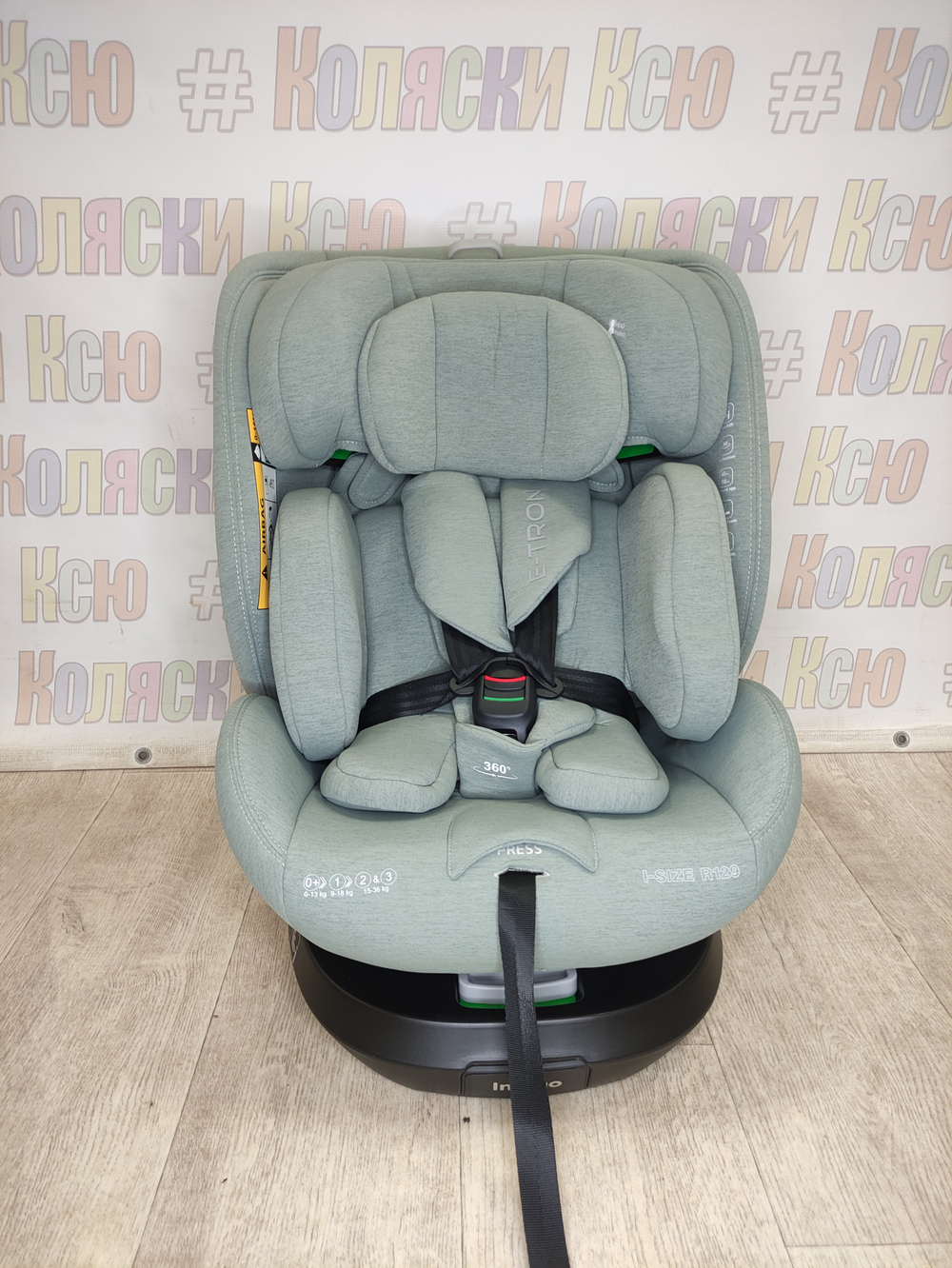 Автокресло детское Indigo E-Tron ISOFIX I-SIZE группа 0/1/2/3 (0-36) зеленый